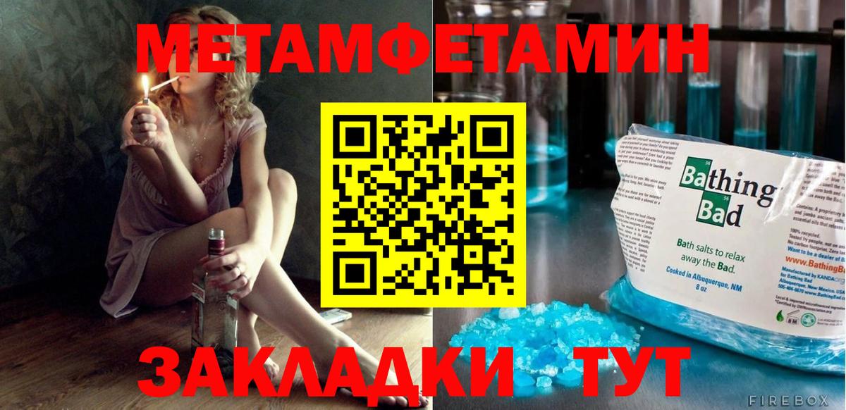 Амфетамин Розовый Раменское