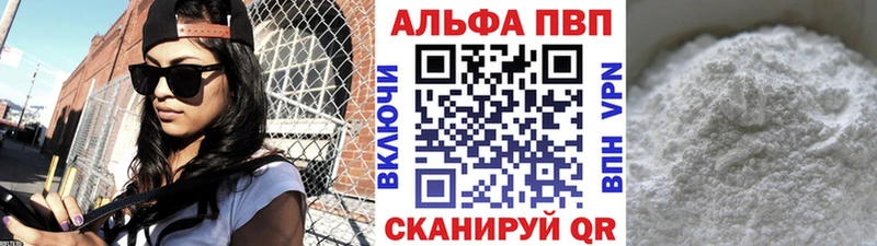 OMG ONION  Раменское  Alpha-PVP СК 