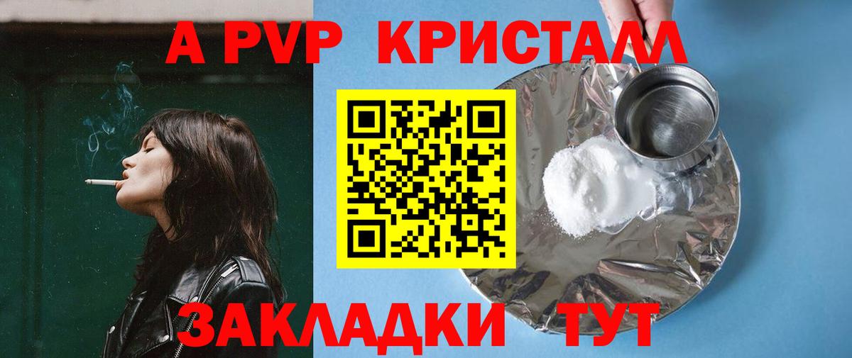 А ПВП СК Раменское