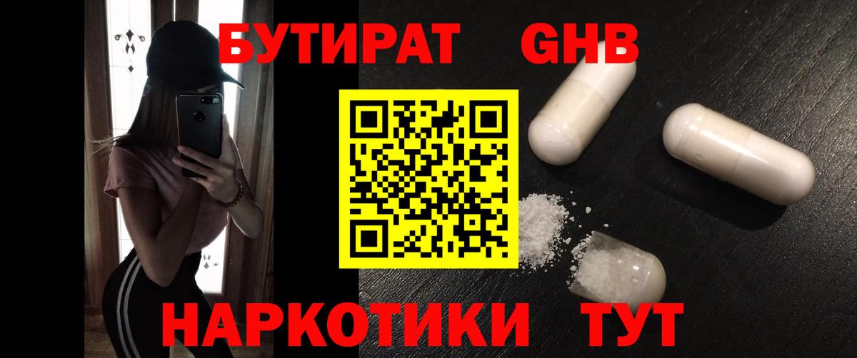 Марихуана Раменское