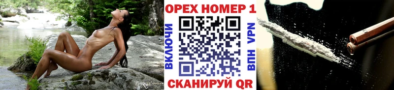 Кокаин 97%  Раменское 