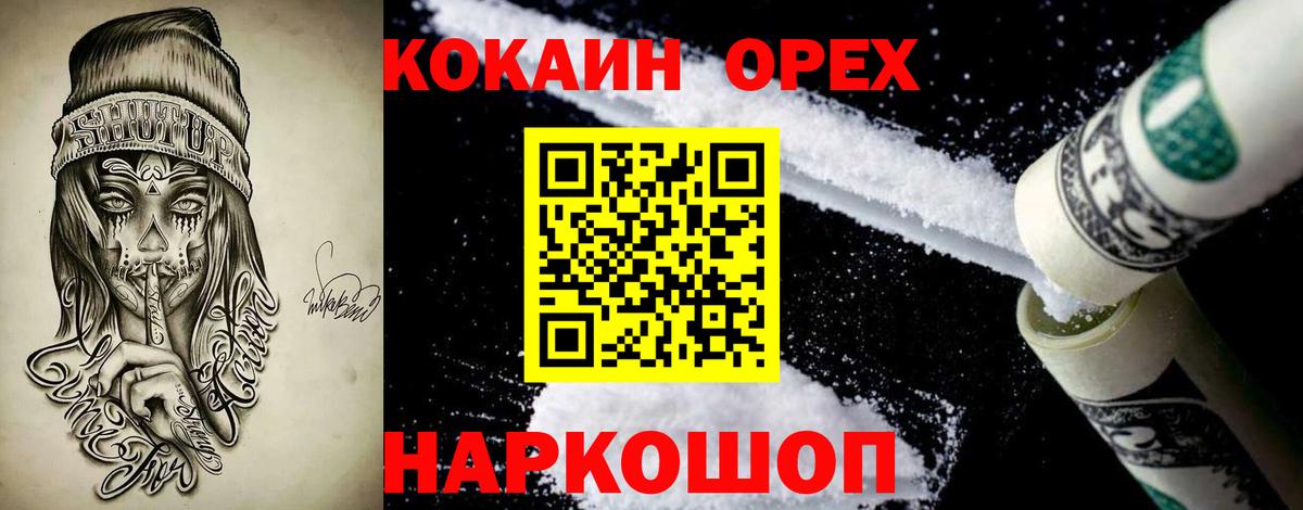 Раменское  COCAIN 97%  Вход с VPN  купить наркотики сайты  Cocaine 98%  COCAIN 
