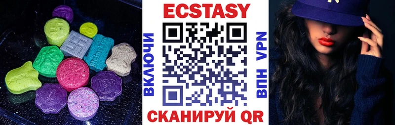 магазин    Раменское  ЭКСТАЗИ диски 