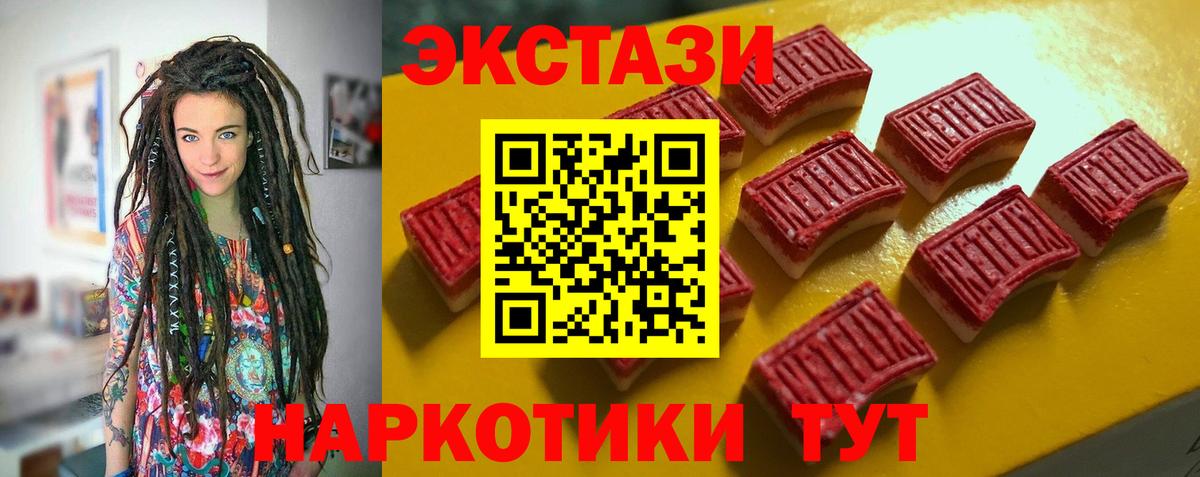 Экстази MDMA  хочу   Раменское  Ecstasy Punisher  кракен сайт  Экстази  Вход с VPN 