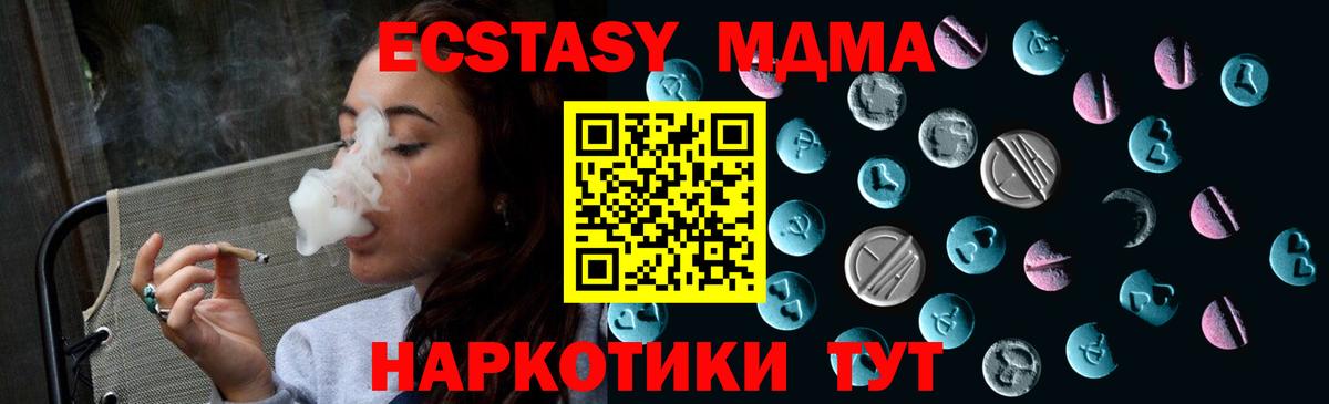 Ecstasy диски Раменское