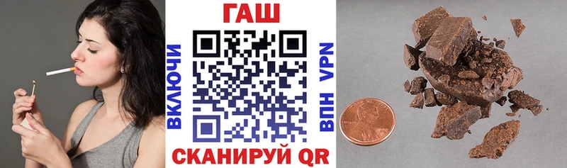 ГАШ hashish  Раменское 