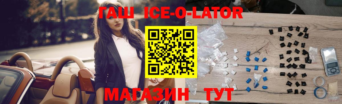Гашиш VHQ  ГАШ hashish  Раменское  Гашиш  Вход с VPN 