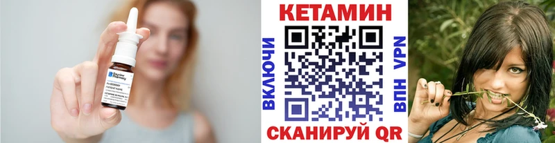 КЕТАМИН VHQ  ОМГ ОМГ tor  Раменское 