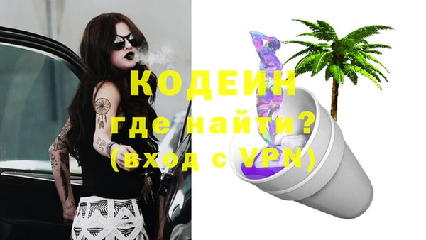 марихуана Лагань