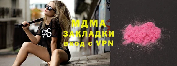 марихуана Лагань