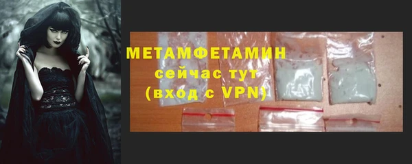 MDMA Беломорск