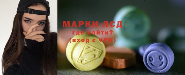 MDMA Белокуриха