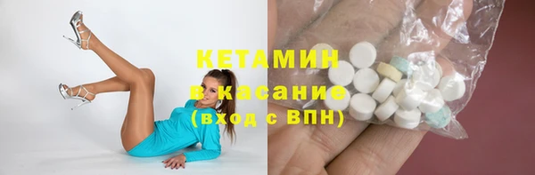 MDMA Беломорск