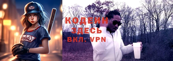 винт Ладушкин