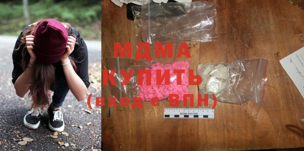 MDMA Беломорск