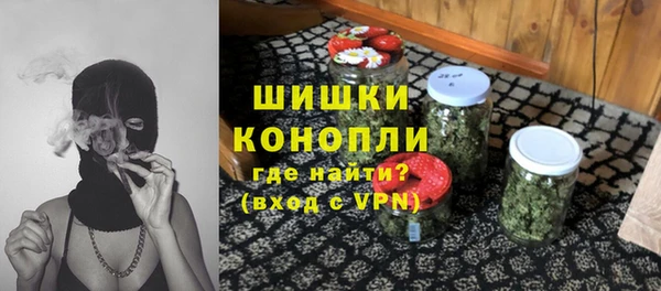 марихуана Лагань