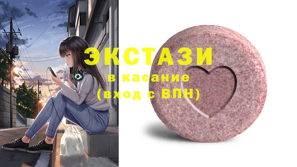 винт Ладушкин