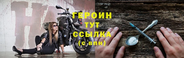 марихуана Лагань