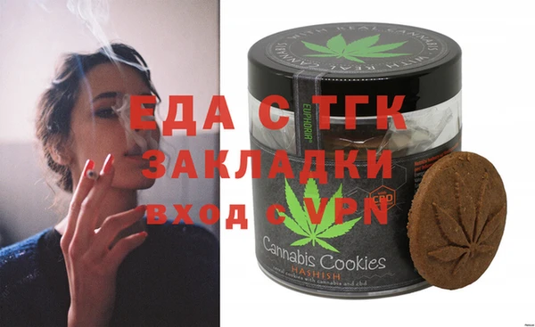 марихуана Лагань