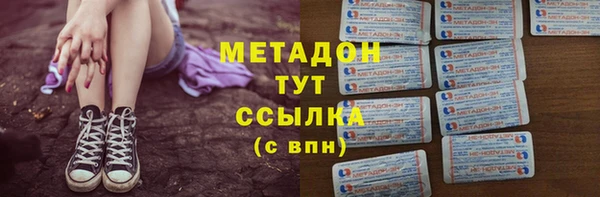 MDMA Беломорск