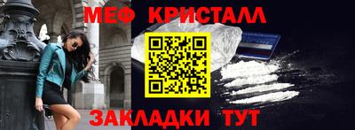мет Заволжье