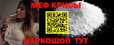 тгк Заводоуковск