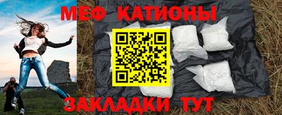 мет Заволжье
