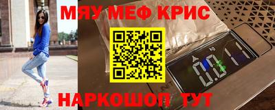 марихуана Абинск