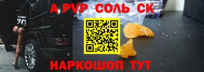мет Заволжье