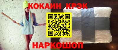 мет Заволжье