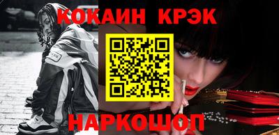 мет Заволжье