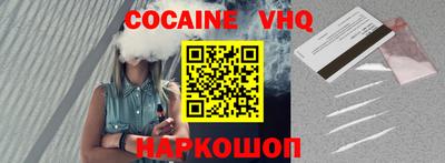 тгк Заводоуковск