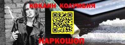 мет Заволжье