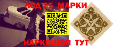 гашиш Жуковский