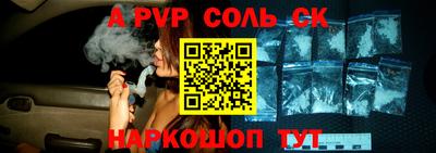 мет Заволжье