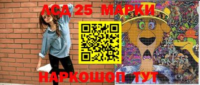 мет Заволжье