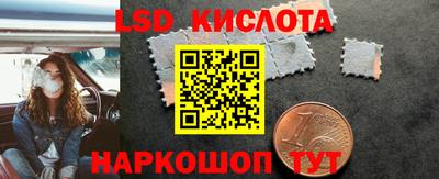 гашиш Жуковский