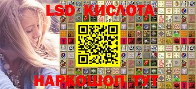гашиш Жуковский
