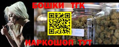 гашиш Жуковский