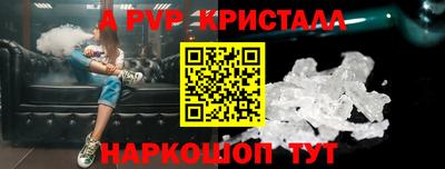 тгк Заводоуковск