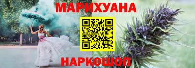 мет Заволжье