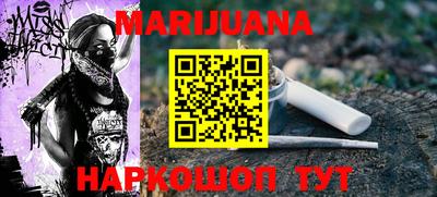 PSILOCYBIN Абакан
