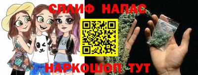 гашиш Жуковский