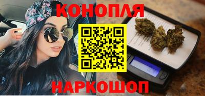 гашиш Жуковский