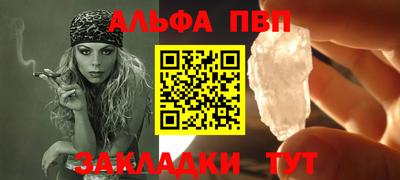 мет Заволжье