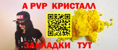 гашиш Жуковский