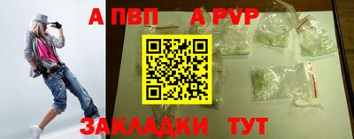 мет Заволжье