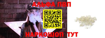 гашиш Жуковский
