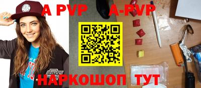 тгк Заводоуковск