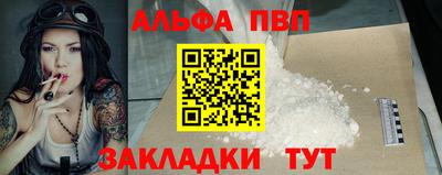 тгк Заводоуковск